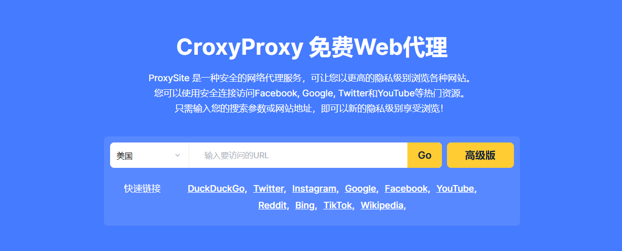 Naproxy
