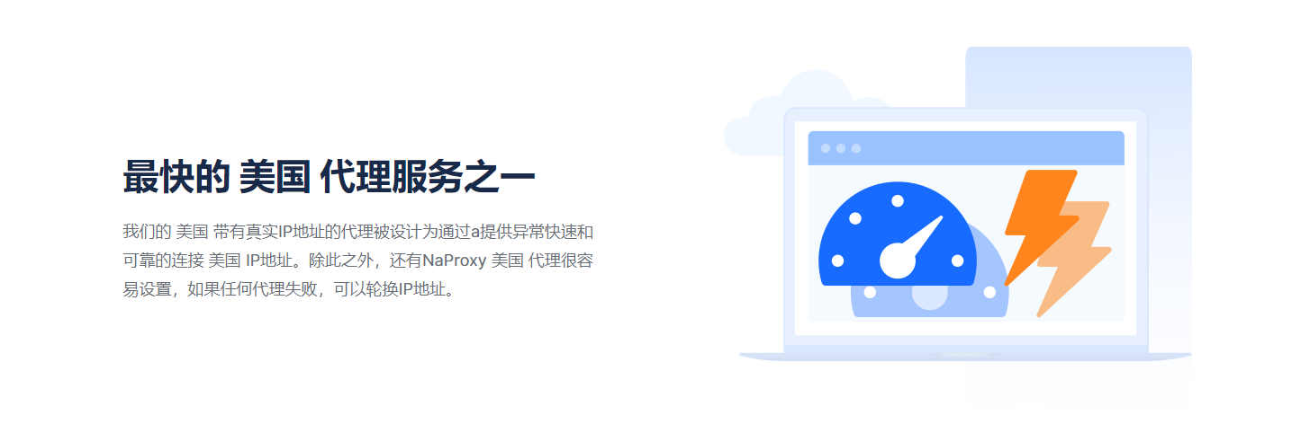 Naproxy